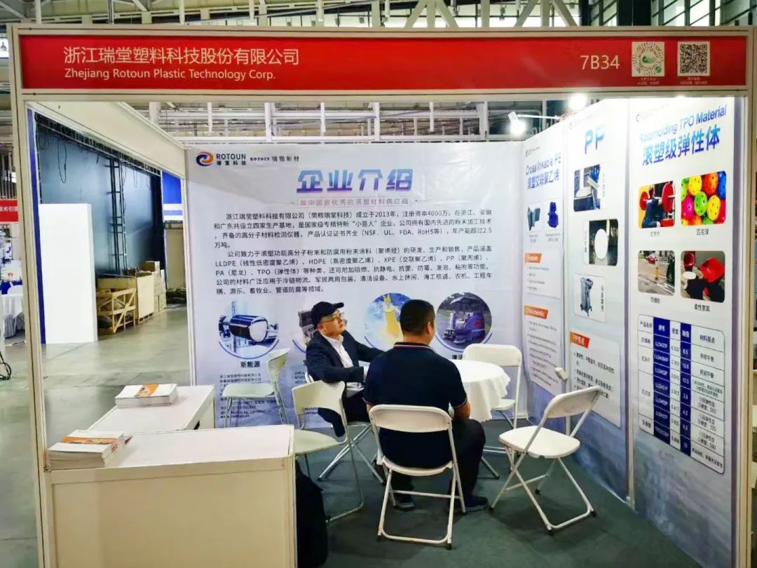 우리 회사는 2024 China International Plastics Exhibition에 참여할 것입니다.