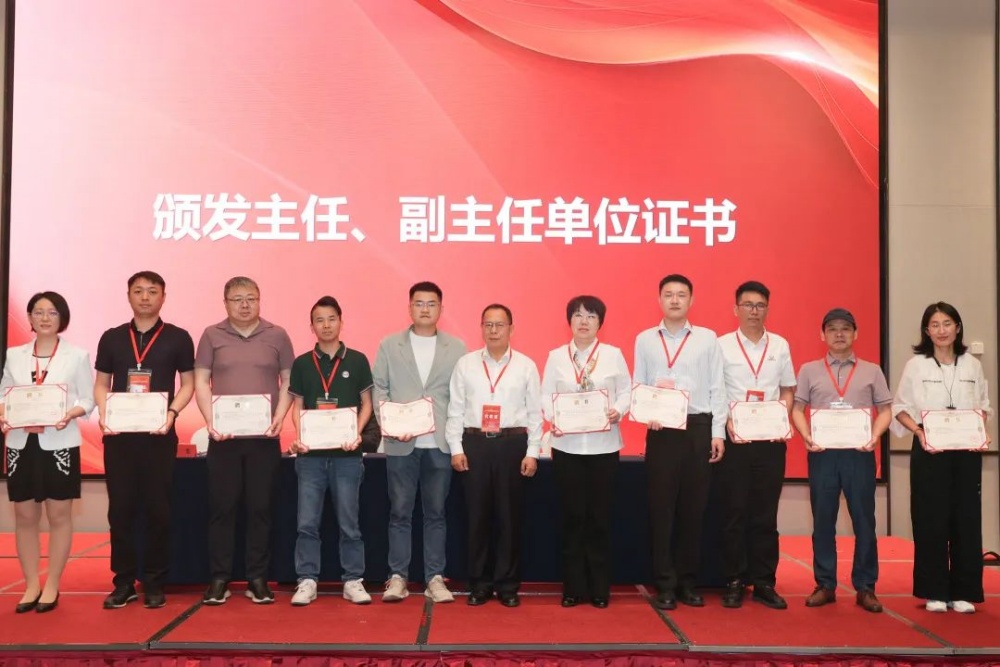 우리 회사는 2025 China Plastics Association Rolling Plastic Special Committee 연례 회의에 참여합니다.