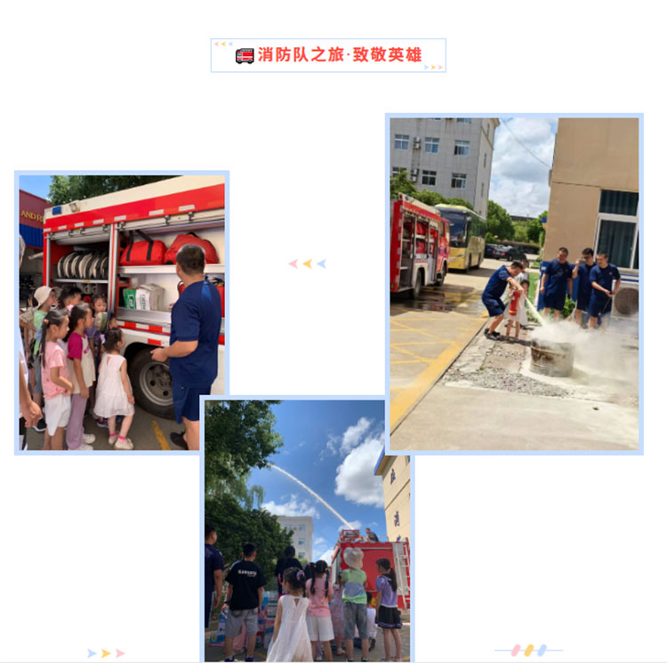 Summer Memory Book -2025 Ruitang Technology 